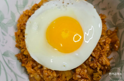 참치김치볶음밥