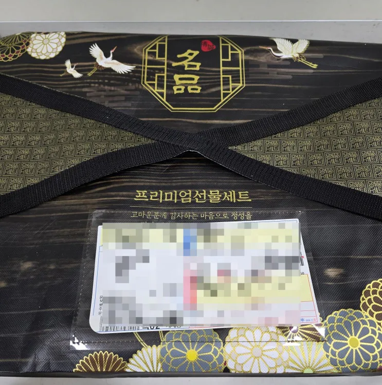 반건조생선 참돔구이 오븐으로 간편하게, 제수용생선