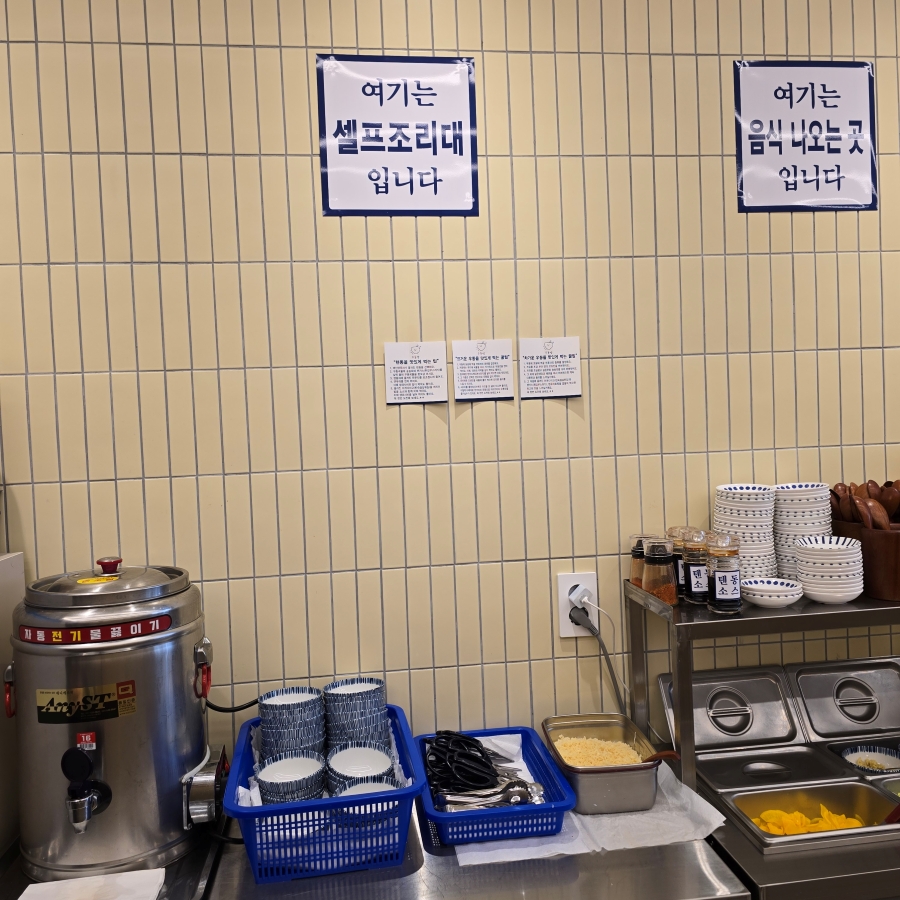 일산 백석역 맛집 우동엥 텐동 점심 메뉴 | 한끼공작소 11 11 | 한끼공작소