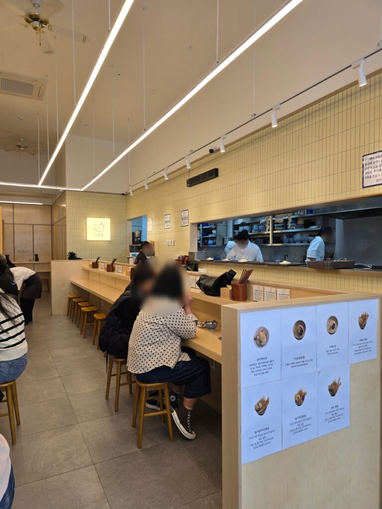 일산 백석역 맛집 우동엥 텐동 점심 메뉴 | 한끼공작소 3 13 | 한끼공작소