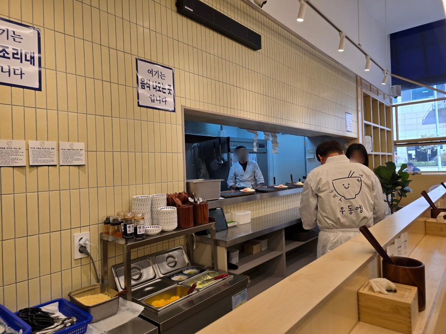일산 백석역 맛집 우동엥 텐동 점심 메뉴 11 우동엥