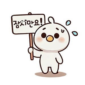 일산 백석역 맛집 우동엥 텐동 점심 메뉴 8 잠시만요