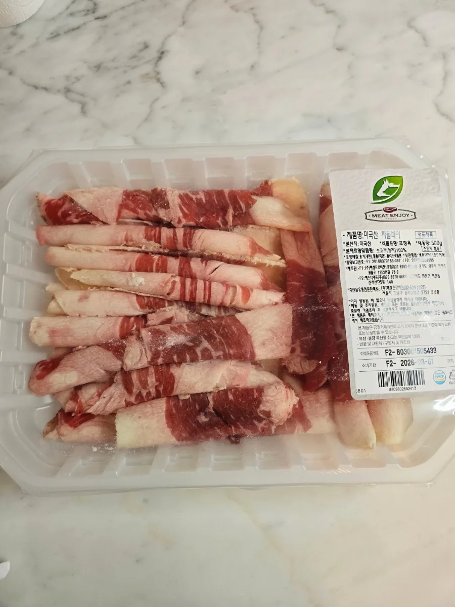 차돌박이 숙주찜 10분 컷! 초간단 레시피 대공개!