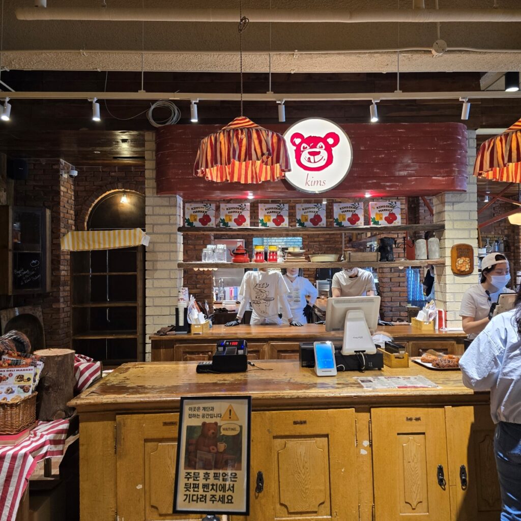 킴스델리마켓 일산 우리 동네 신상 카페 쌀 베이글 찐 후기! | 한끼공작소 11 1 | 한끼공작소