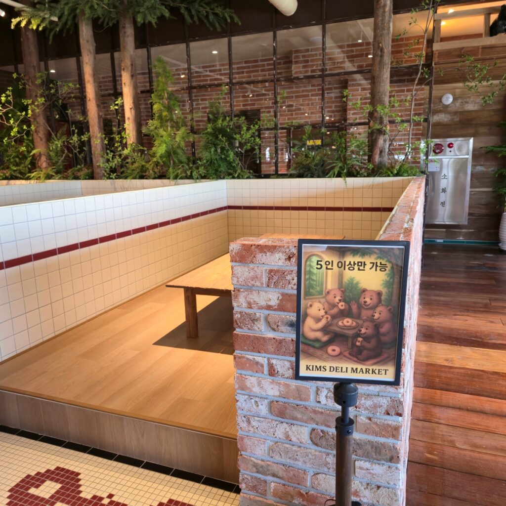 킴스델리마켓 일산 우리 동네 신상 카페 쌀 베이글 찐 후기! | 한끼공작소 18 12 | 한끼공작소