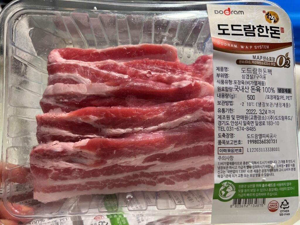 제육볶음 레시피 맛보장 양념/ 도드람한돈 삼겹살 돼지고기 요리 4 3 7