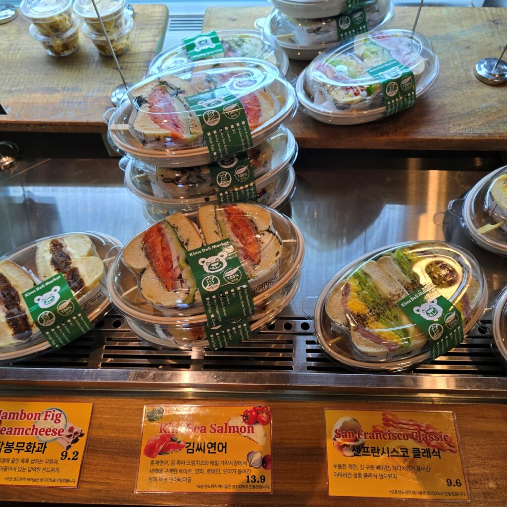 킴스델리마켓 일산 우리 동네 신상 카페 쌀 베이글 찐 후기! | 한끼공작소 4 1 | 한끼공작소