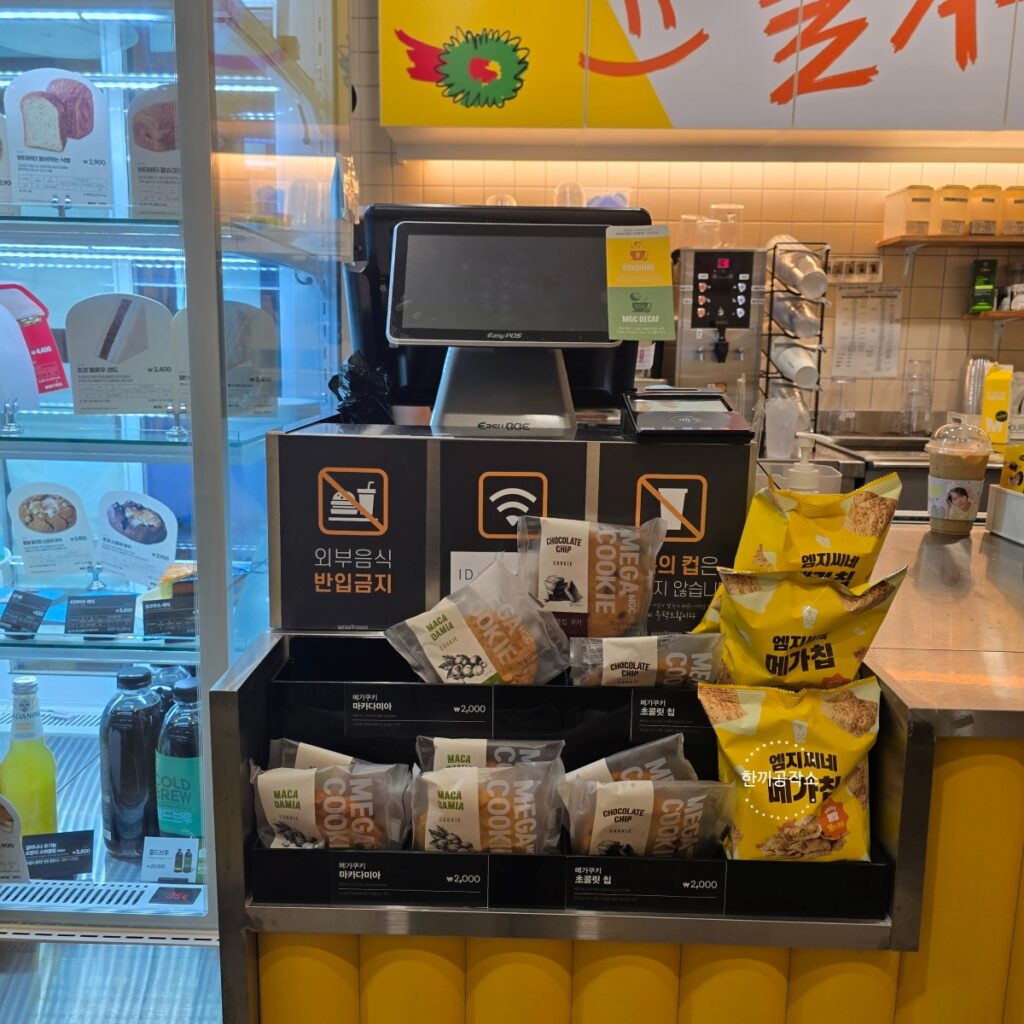 메가커피 팥빙수, 세 번 도전 끝에 맛본 후기!(메가커피 팥빙젤라또파르페) | 한끼공작소 5 16 | 한끼공작소