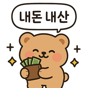 가나안덕 일산본점 2년 만의 재방문 솔직 후기! 2 내돈내산 3