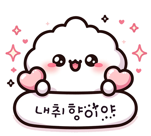 궁중떡볶이 레시피 맵찔이도 OK! 남은 불고기로 5분 컷 만들기 25 내취향이야