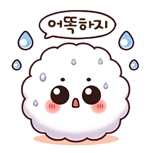 오이지무침 황금레시피, 1년 내내 꼬들한 비법? (내돈내산 오이지 짤순이) 2 어똑하지 1