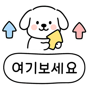 오이지무침 황금레시피, 1년 내내 꼬들한 비법? (내돈내산 오이지 짤순이) 13 여기보세요 2 1