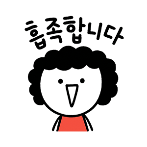 콘치즈 만드는 법 소세지 콘치즈 레시피 맥주 안주 추천 16 흡족합니다 1