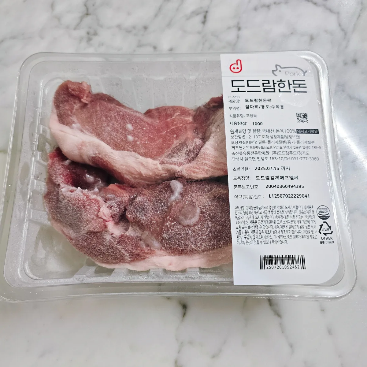 정호영 냉제육 만들기, 야들야들 끝판왕! 집에서 즐기는 초간단 냉제육 레시피 🍖