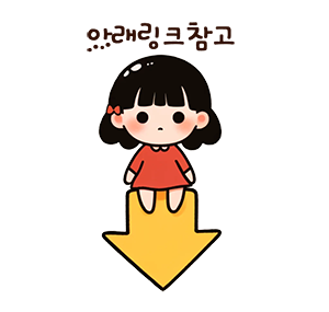 아래링크참고 | 한끼공작소