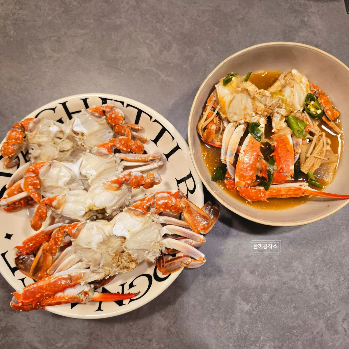 꽃게찜 제철 가을 꽃게찜 레시피 손질, 찌는 시간