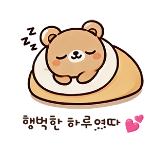 집에서 끓이는 꽃게탕, 시원하고 얼큰한 국물 비법 공개 | 한끼공작소 행벅한하루여따 | 한끼공작소