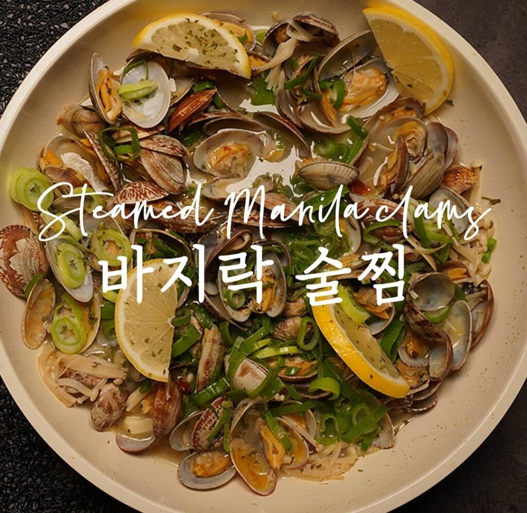 간단한 바지락술찜 만들기 | 해감부터 완벽한 술안주 레시피 2 1 41