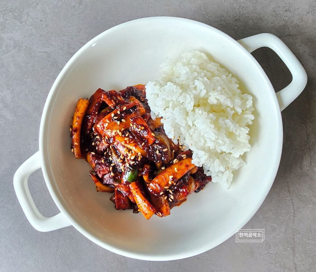 류수영 오징어볶음 레시피, 초간단 요리 오징어덮밥 만들기 | 한끼공작소 1 44 | 한끼공작소