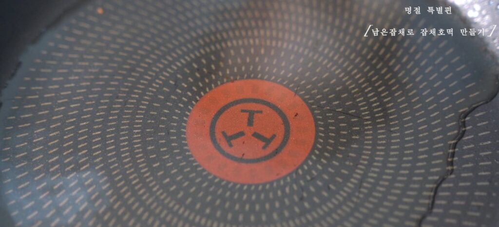 명절 남은 음식의 변신! 잡채호떡 & 매콤 비빔만두 레시피 18 15 26