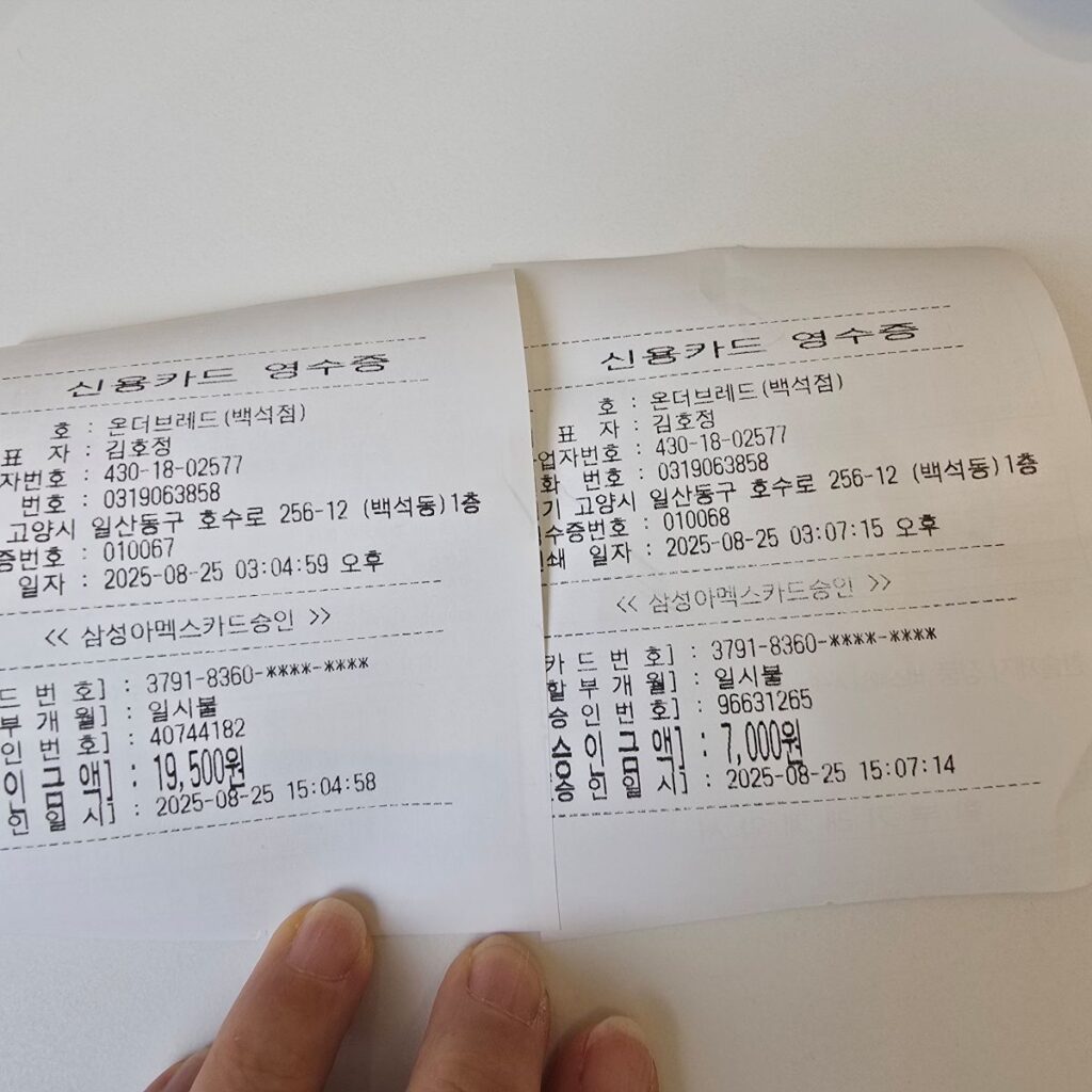 카페 온더브레드 일산 백석점, 대한민국 제과기능장 빵집 솔직 후기 | 한끼공작소 16 36 | 한끼공작소