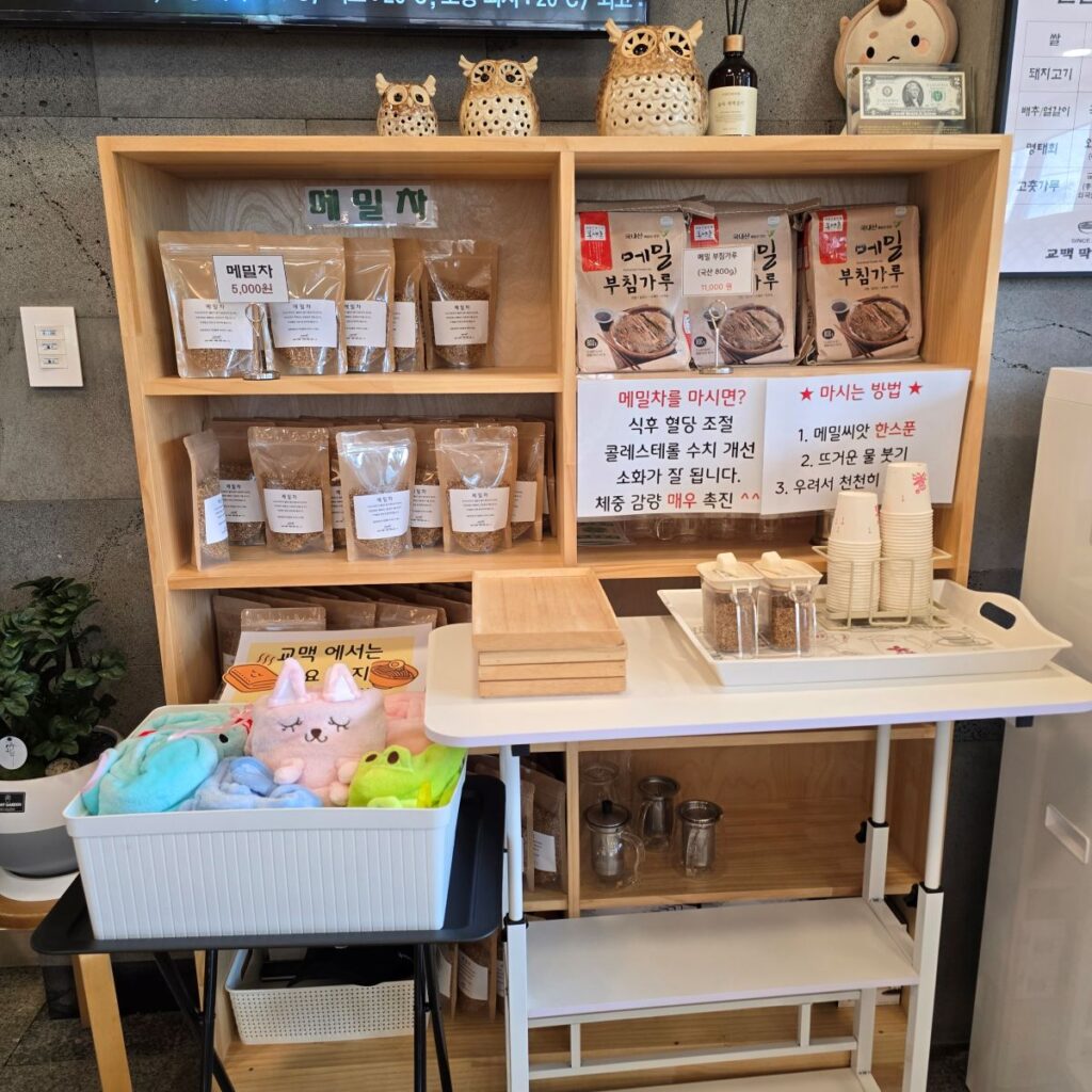 파주 심학산 맛집 재방문 100% 교맥막국수 내돈내산 후기 | 한끼공작소 17 16 | 한끼공작소