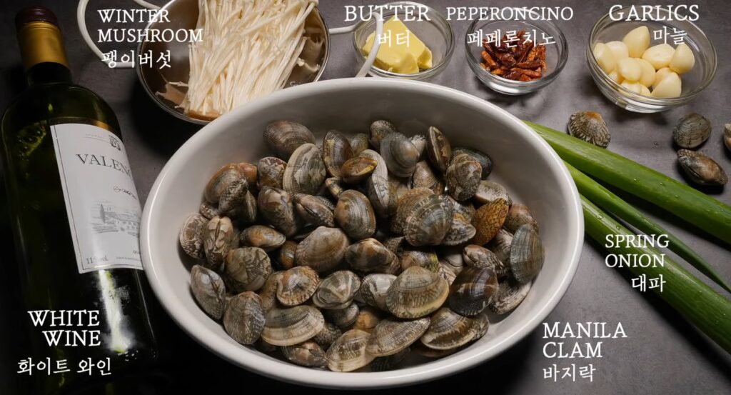 간단한 바지락술찜 만들기 | 해감부터 완벽한 술안주 레시피 3 2 41