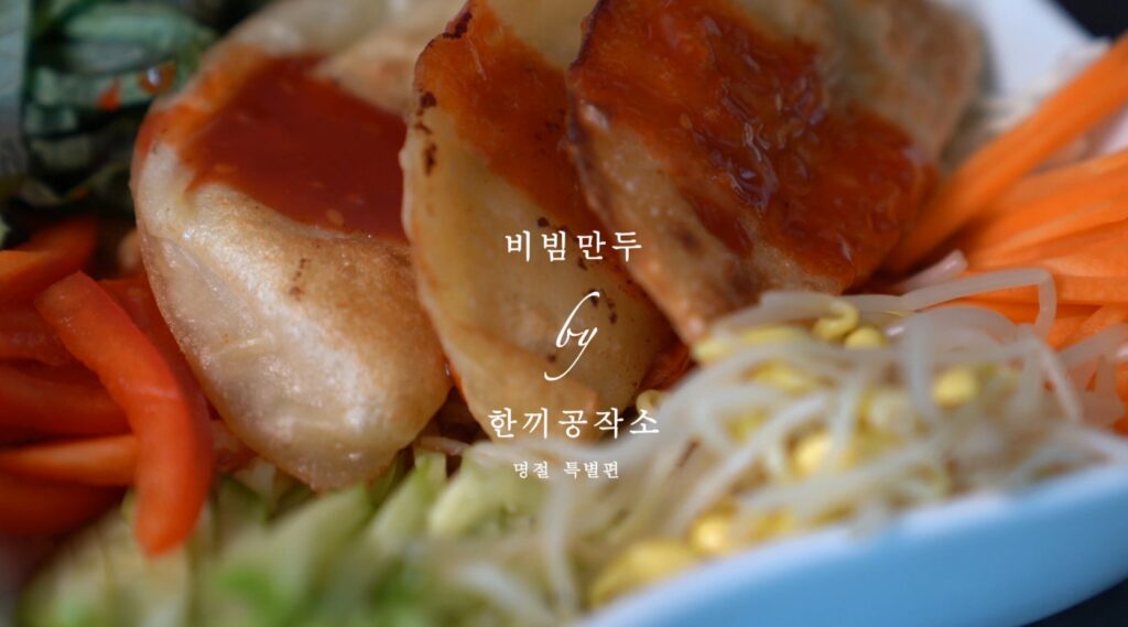 명절 남은 음식의 변신! 잡채호떡 & 매콤 비빔만두 레시피 24 20 24