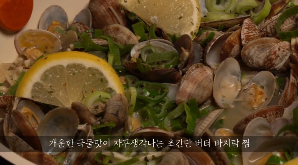 간단한 바지락술찜 만들기 | 해감부터 완벽한 술안주 레시피 24 22 33