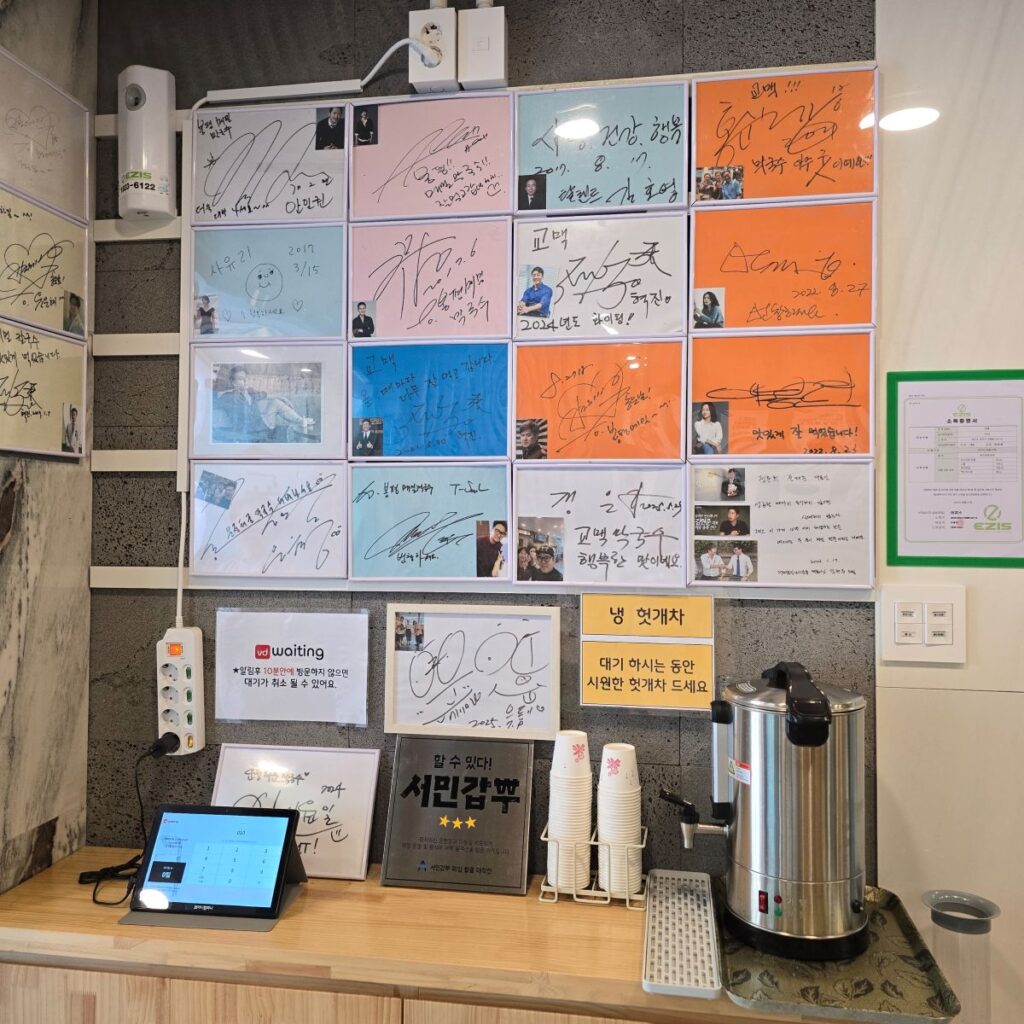 파주 심학산 맛집 재방문 100% 교맥막국수 내돈내산 후기 | 한끼공작소 3 16 | 한끼공작소