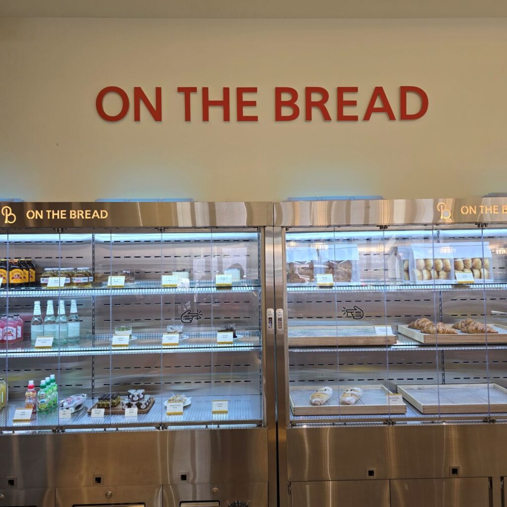 카페 온더브레드 일산 백석점, 대한민국 제과기능장 빵집 솔직 후기 | 한끼공작소 3 35 | 한끼공작소