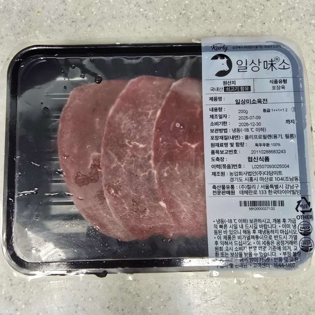 육전 만드는법, 인생 파절이 레시피 비법 공개! (feat. 참소스 활용) | 한끼공작소 3 48 | 한끼공작소