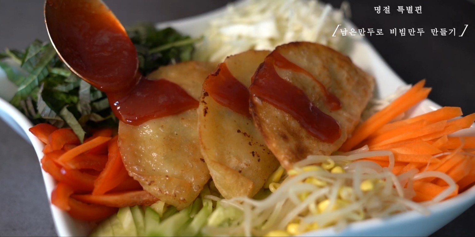 명절 남은 음식의 변신! 잡채호떡 & 매콤 비빔만두 레시피 1 35 1 1
