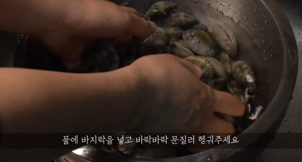 간단한 바지락술찜 만들기 | 해감부터 완벽한 술안주 레시피 5 4 41