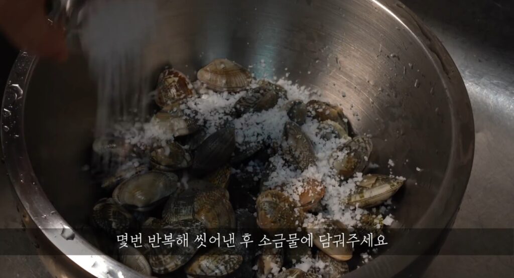 간단한 바지락술찜 만들기 | 해감부터 완벽한 술안주 레시피 6 5 41