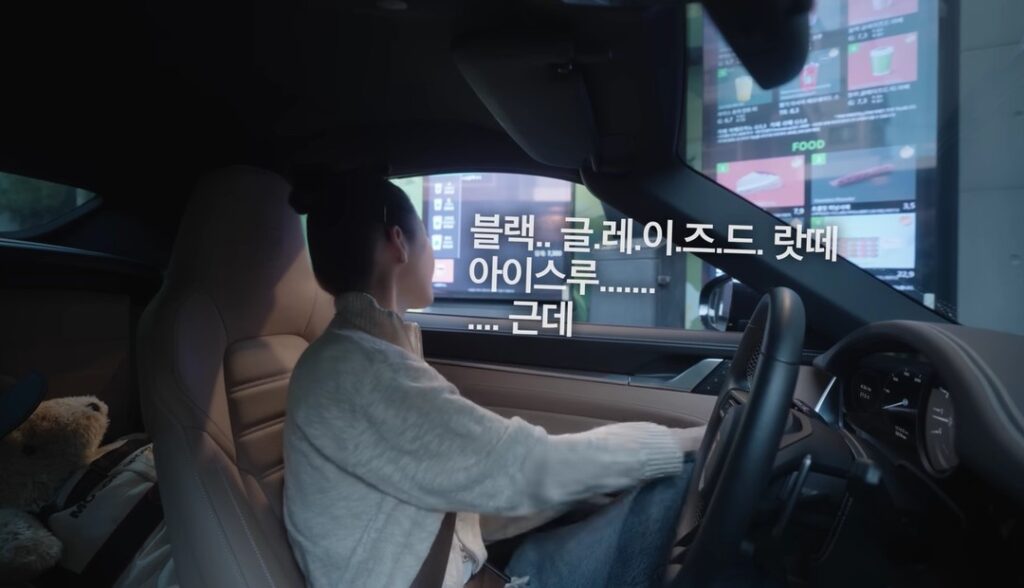 강민경 블글라 스벅 블랙글레이즈드라떼 커스텀, 이렇게 드세요! | 한끼공작소 6 45 | 한끼공작소