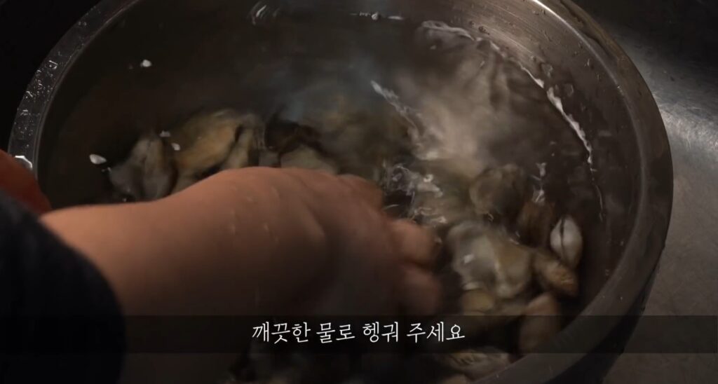 간단한 바지락술찜 만들기 | 해감부터 완벽한 술안주 레시피 9 7 41