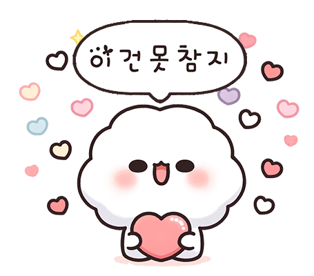 이건못참지 | 한끼공작소