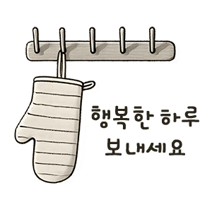 떡볶이 황금레시피 국물떡볶이 만드는법 27 행복한하루보내세요