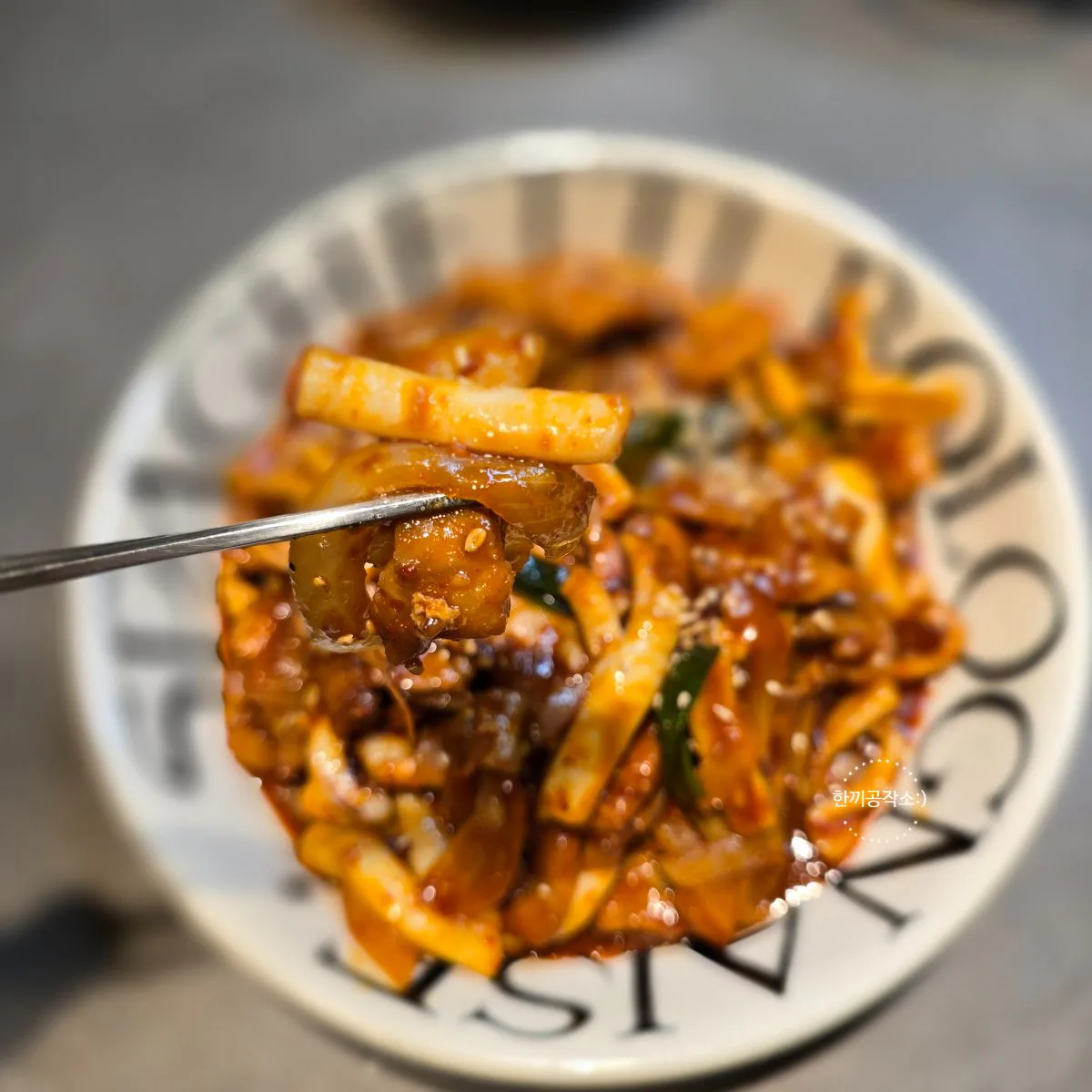 오삼불고기 레시피 양념 황금 비율! 실패 없는 불맛 가득 꿀팁