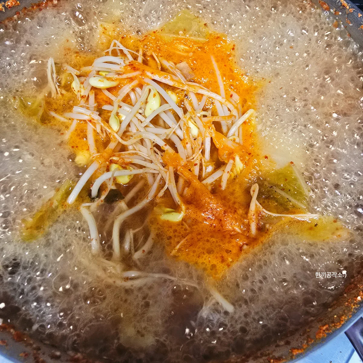 김치콩나물국 레시피 시원칼칼한 해장국 콩나물김치국 끓이는법 (세상 간단!)