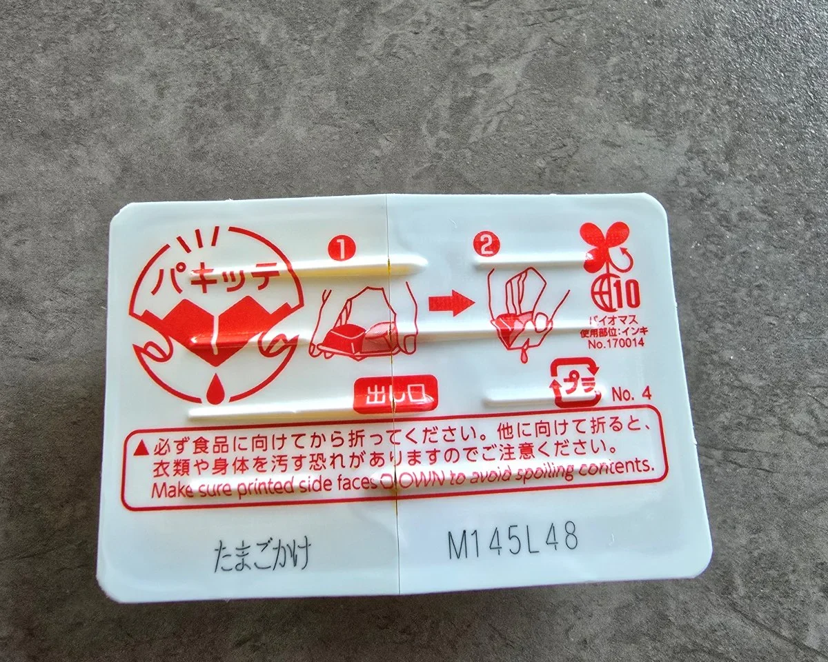 간장계란밥 레시피, 일본 소스로 1분 완성! 버터 꿀조합 (초간단 아침메뉴)