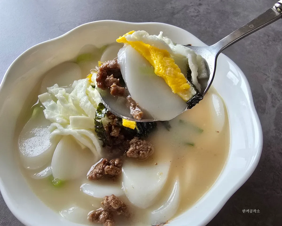 떡국 끓이는법 시판 사골곰탕으로 10분컷 초간단 레시피