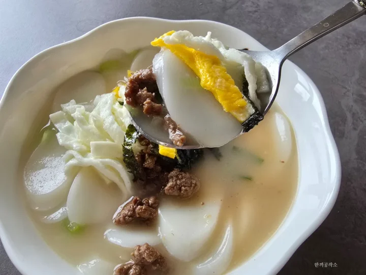 떡국 끓이는법 시판 사골곰탕으로 10분컷 초간단 레시피