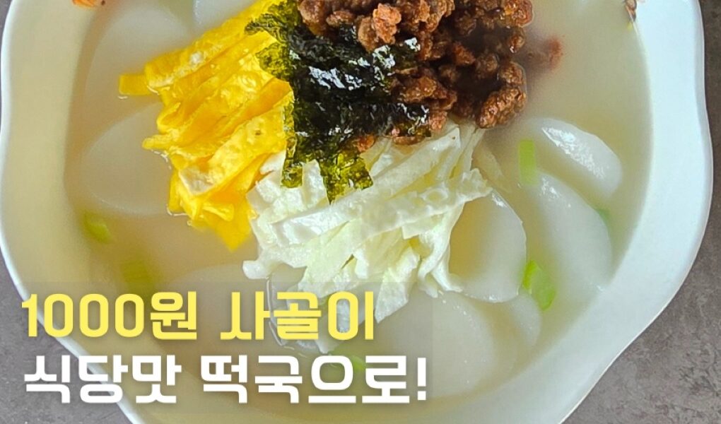 1 1 15 | 한끼공작소