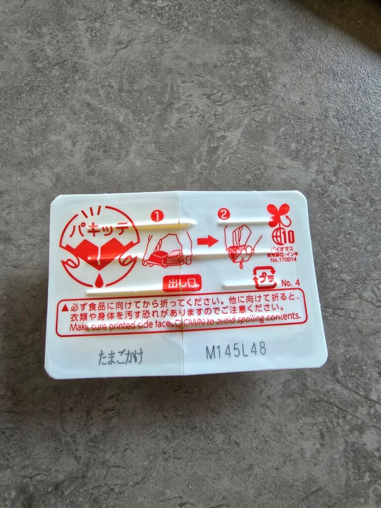 간장계란밥 레시피, 일본 소스로 1분 완성! 버터 꿀조합 (초간단 아침메뉴) | 한끼공작소 11 9 | 한끼공작소