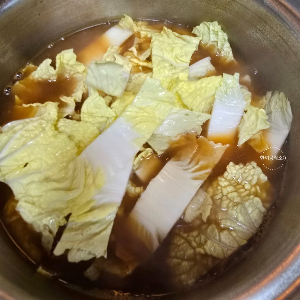 알배기 배추된장국 레시피, 육수없이 끓이는법 (10분 컷) | 한끼공작소 13 5 | 한끼공작소