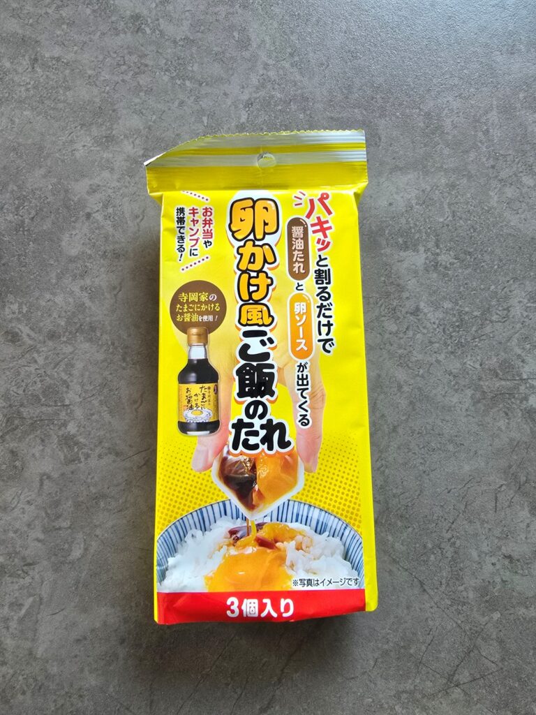 간장계란밥 레시피, 일본 소스로 1분 완성! 버터 꿀조합 (초간단 아침메뉴) | 한끼공작소 2 13 | 한끼공작소