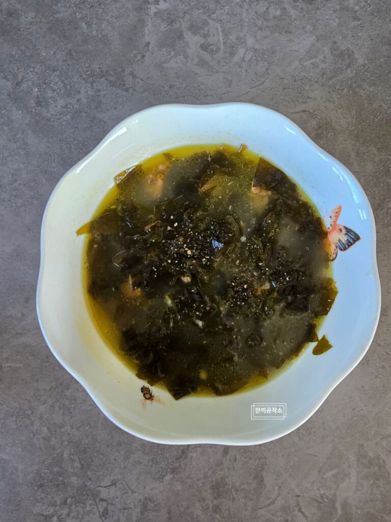 소고기 미역국 레시피 미역국 끓이는법 진한 국물 황금레시피 | 한끼공작소 20 | 한끼공작소