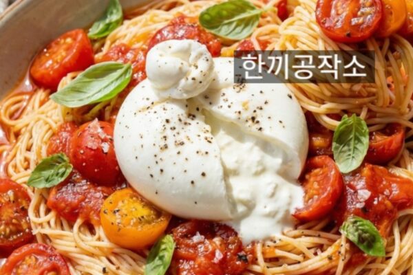 23 1 1 | 한끼공작소